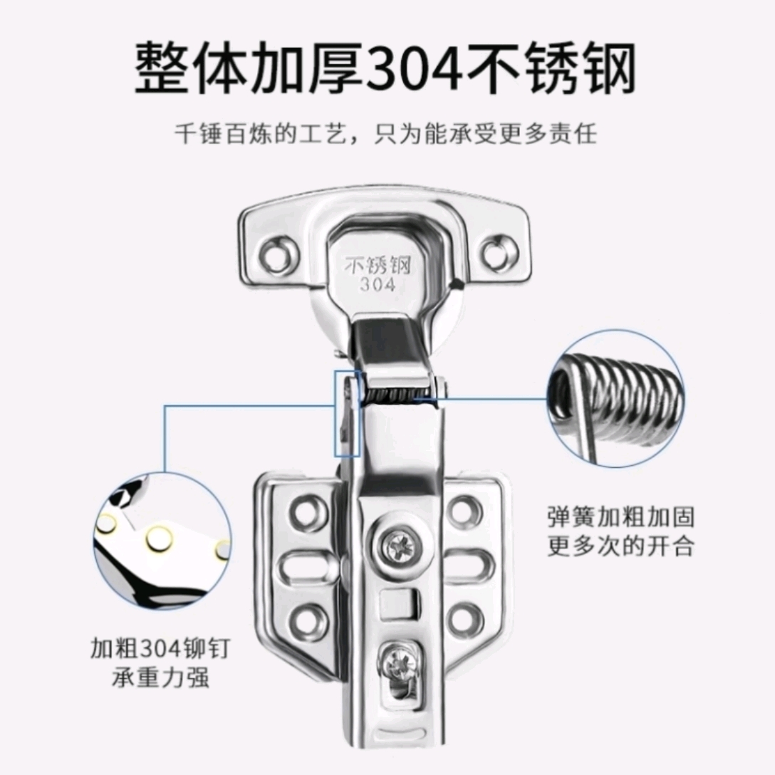 304不锈钢铰链缓冲液压阻尼柜门合页脱卸五金折叠橱柜门铰活页详情图7