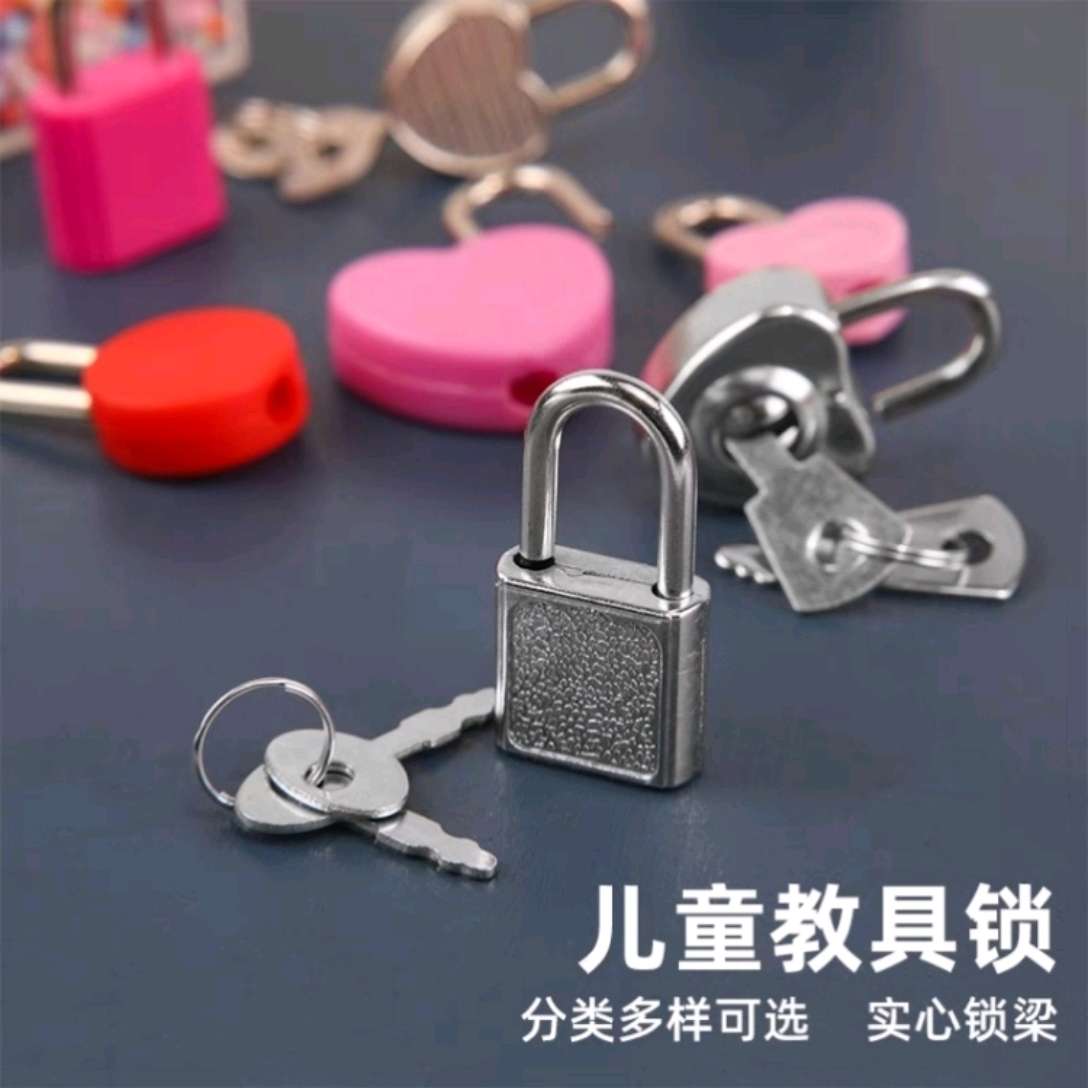 塑料教具彩色小锁学习开锁游戏儿童早教钥匙锁感官玩具小号铁挂锁详情图3
