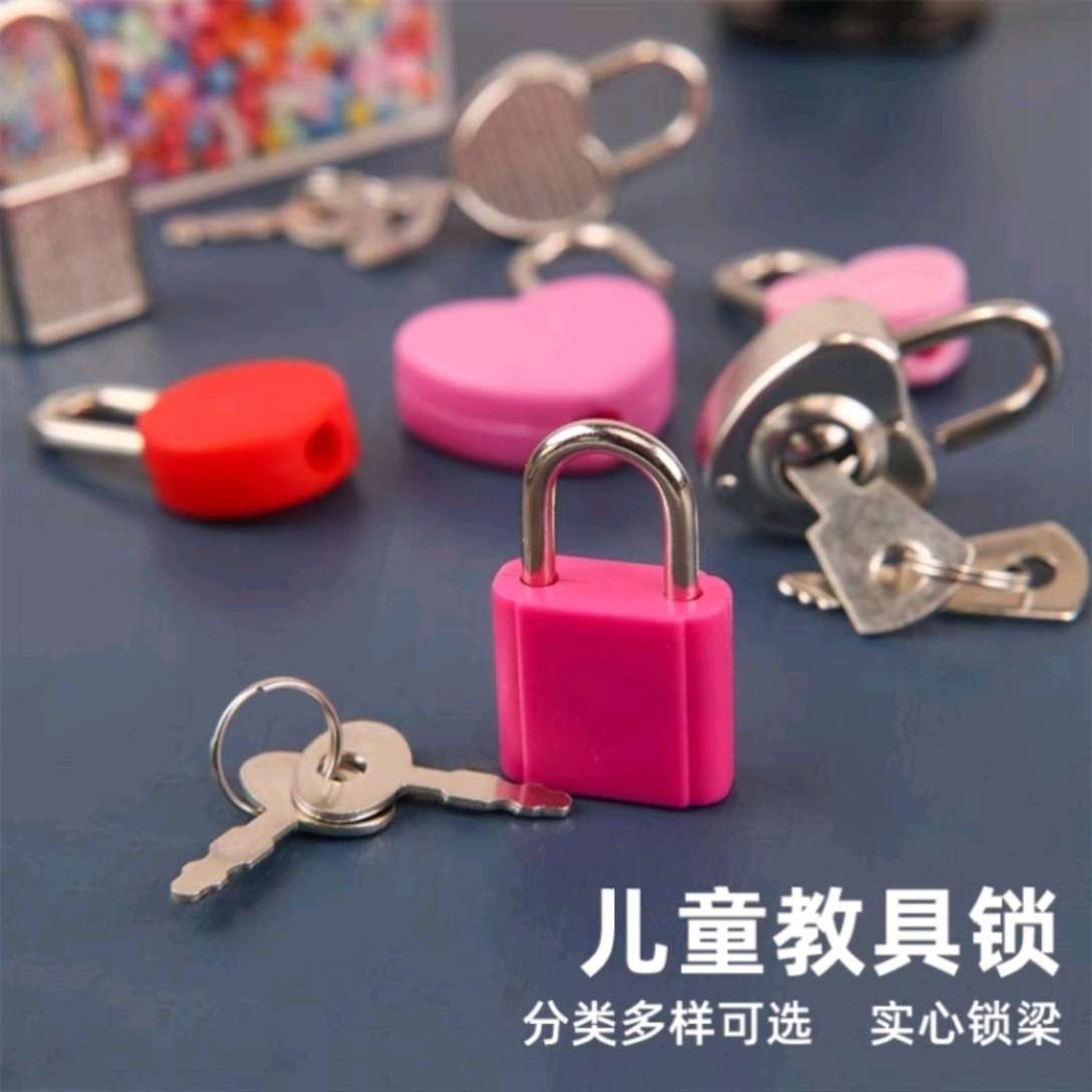 塑料教具彩色小锁学习开锁游戏儿童早教钥匙锁感官玩具小号铁挂锁详情图2
