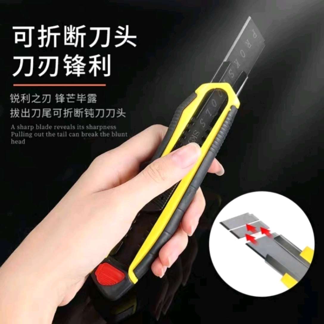 包胶美工刀重型加厚不锈钢刀片工业家用多功能工具刀子壁纸刀详情图4