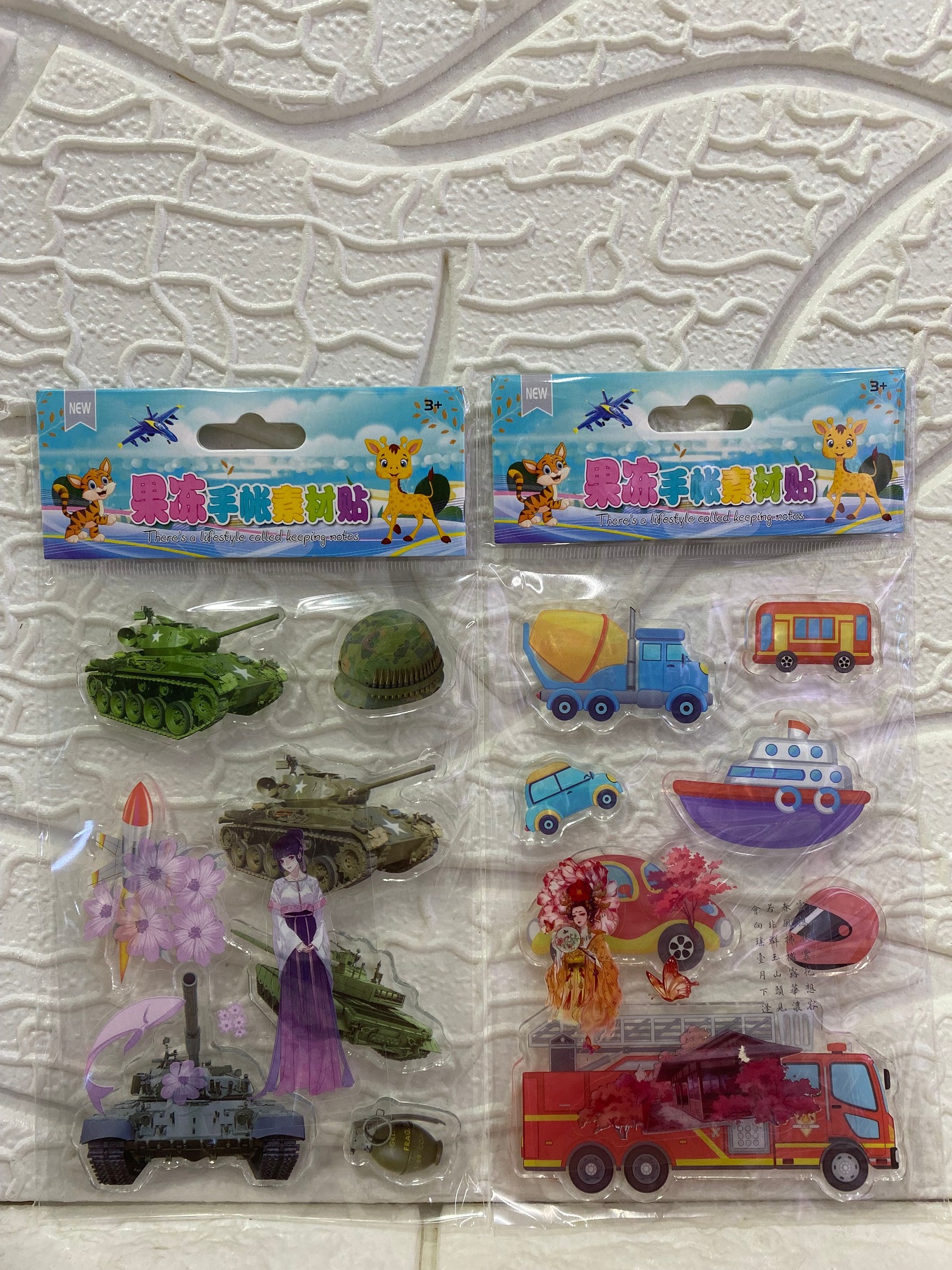 Cartoon children's jelly planner material stickers, cartoon animal traffic, cute 3D stereoscopic decorative glass stickers Specification image
