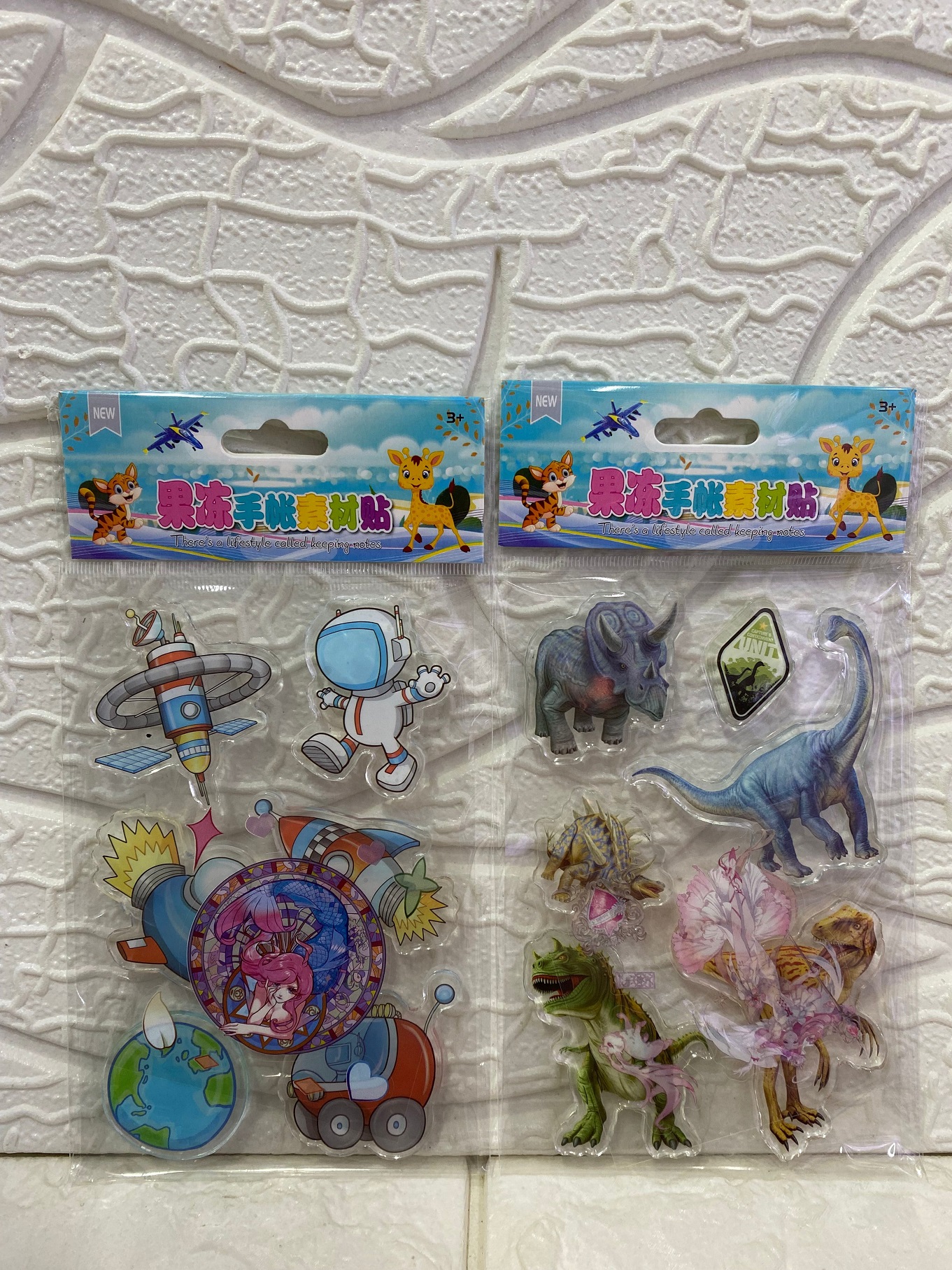 Cartoon children's jelly planner material stickers, cartoon animal traffic, cute 3D stereoscopic decorative glass stickers details Picture