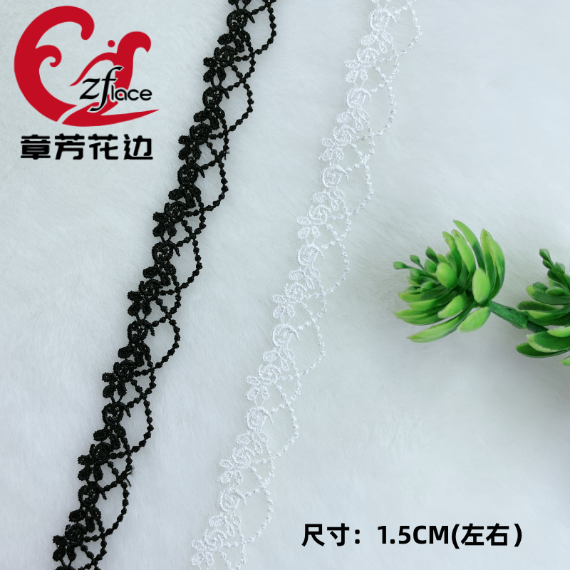 服装辅料DIY涤纶条码刺绣花边饰品锁骨链水溶蕾丝花边配饰