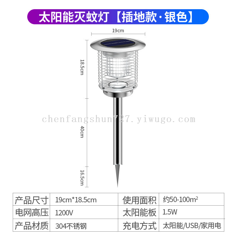 Solar-powered mosquito repellent lamp, outdoor stainless steel mosquito repellent wonder, courtyard household electric shock fly and insect killing lamp, outdoor Application Scenario