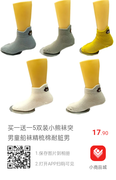 【 Casual Fashion Trend Men's Sneakers 】