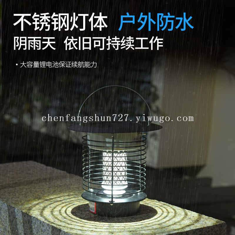 Solar-powered mosquito repellent lamp, outdoor stainless steel mosquito repellent wonder, courtyard household electric shock fly and insect killing lamp, outdoor Specification image