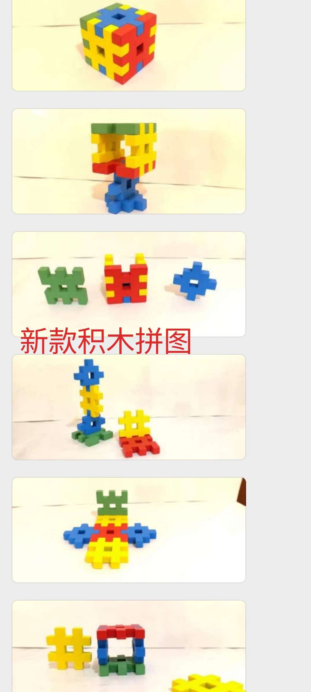 宝宝手摇铃棒铃婴儿早教智力乐器串铃铃铛 摇铃0-1岁儿童益智教具详情图12