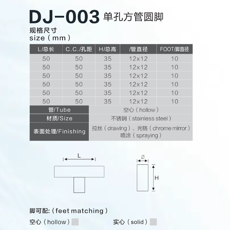 家具拉手/新款出口拉手/弯头拉手/铁拉手/实心拉手白底实物图