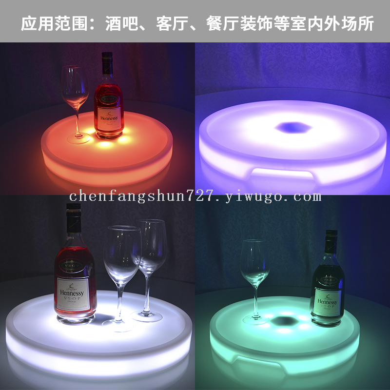 厂家直供LED七彩发光酒托 KTV酒吧圆形红酒托盘 LED发光托盘详情图3