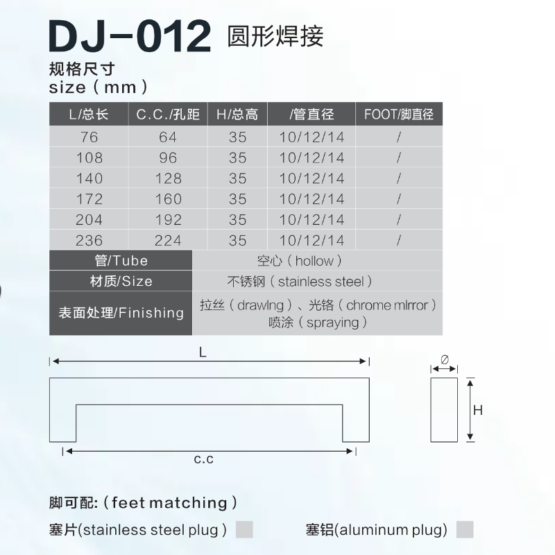 家具拉手/新款出口拉手/弯头拉手/铁拉手/实心拉手产品图