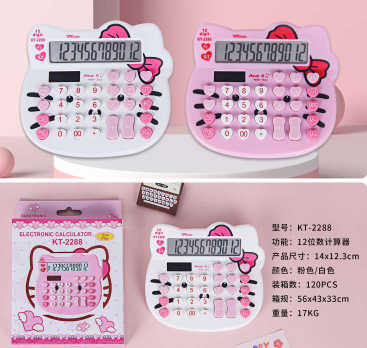 卡通计算器。可爱小学生计算机。kt折叠机算器详情图9