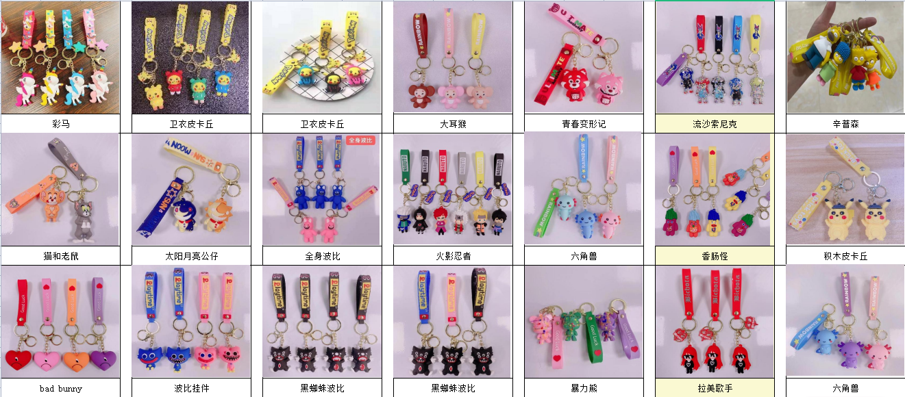 Key chain pendant accessories accessories variety of styles full figure