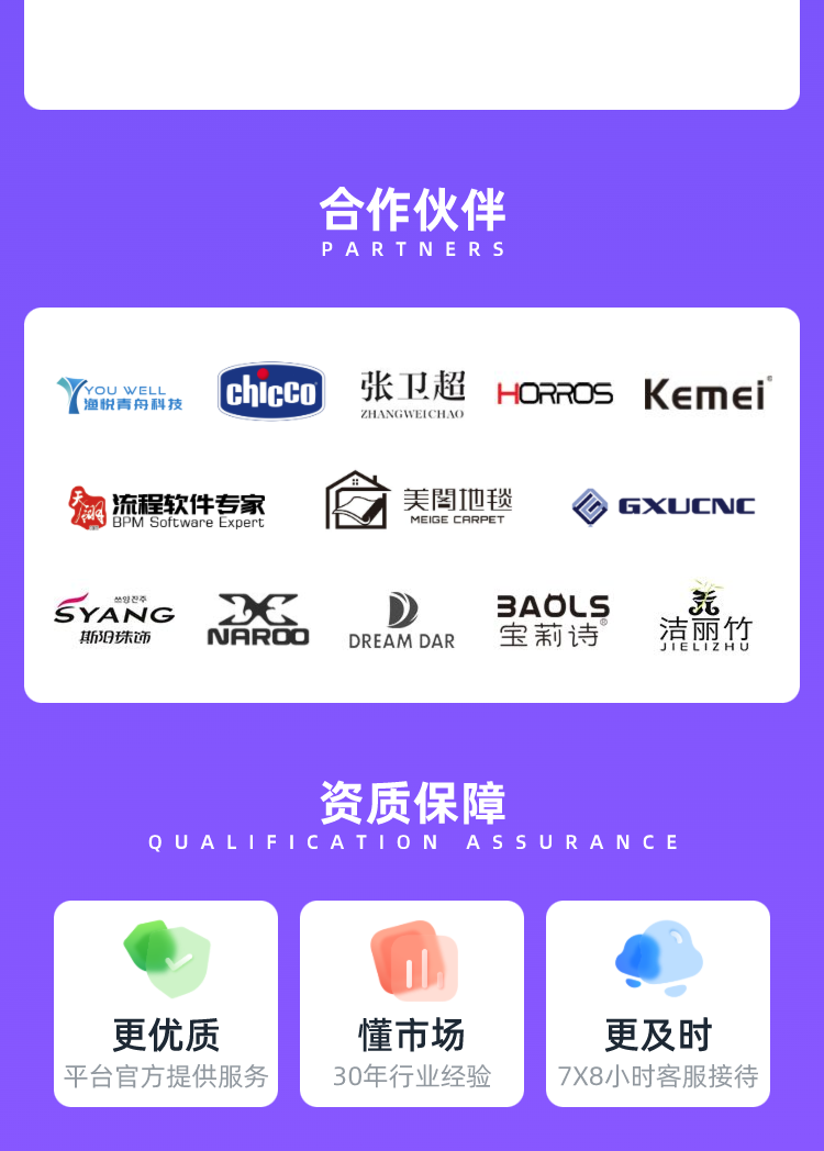 AI文字生成图片详情4