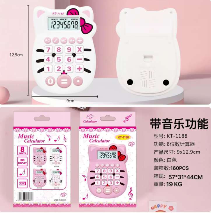 卡通计算器。可爱小学生计算机。kt折叠机算器详情图8
