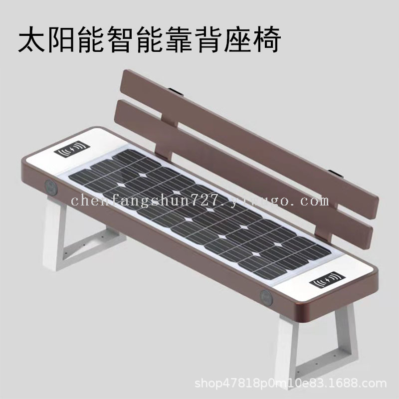 太阳能座椅带靠背USB手机无线充电蓝牙音箱智能长条座椅生产厂家图