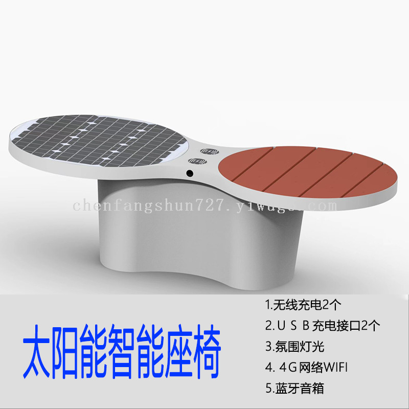 太阳能凳子细节图