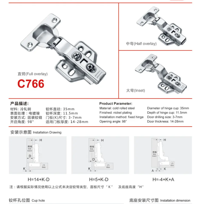 家具脚五金/家具五金脚/不锈钢连接管/床脚支架/脚气细节图