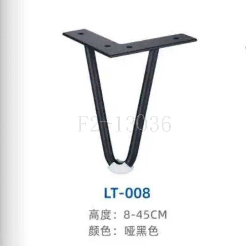 新款沙发脚/家具脚白底实物图