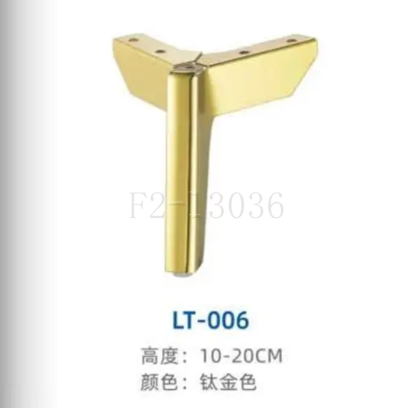 新款沙发脚/家具脚细节图