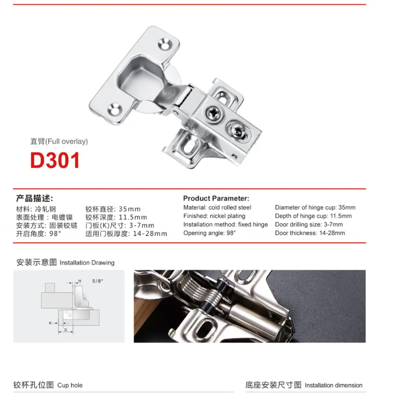 出口窄边铰链缓冲铰链快装铰链固装铰链可拆卸铰链