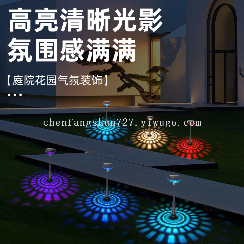 Solar ground socket lights, outdoor garden landscape lights, RGB seven-color projection lawn lights, waterproof decorative lights Specification image