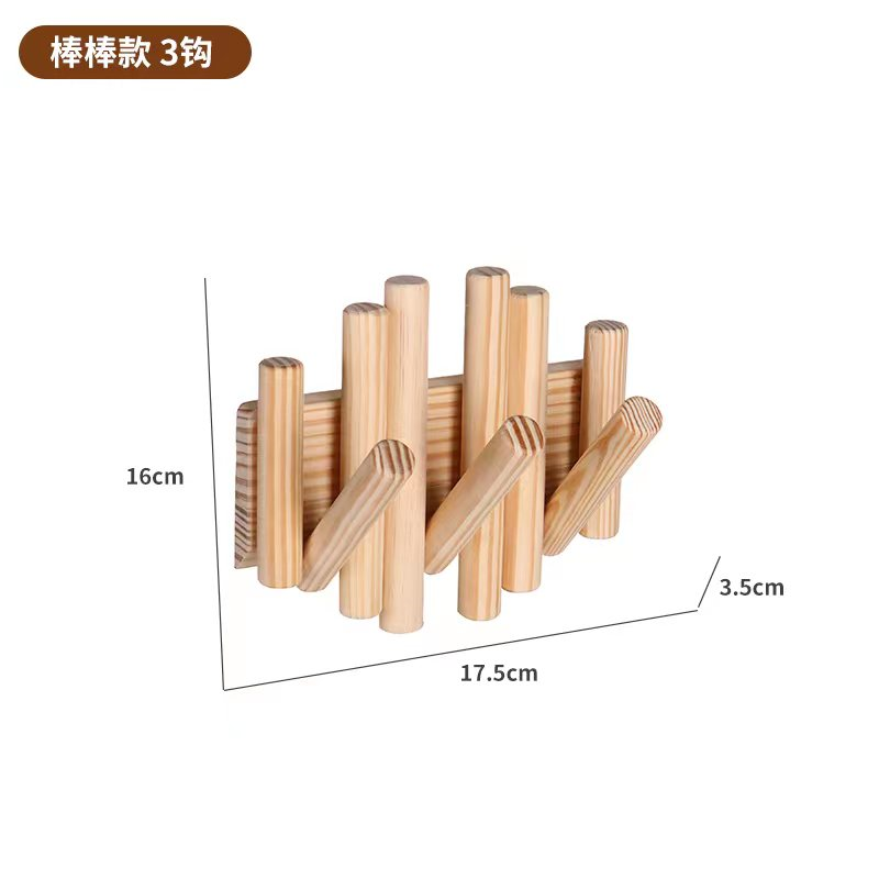 北欧实木挂钩/墙上简约挂钩/轻奢家用挂钩产品图