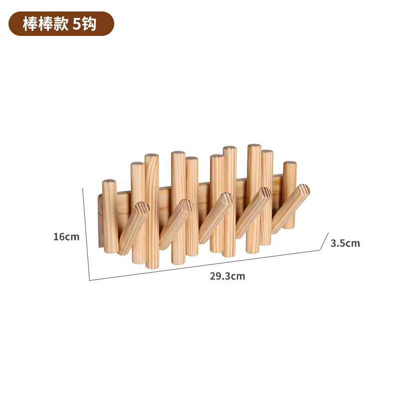 北欧实木挂钩/墙上简约挂钩/轻奢家用挂钩细节图