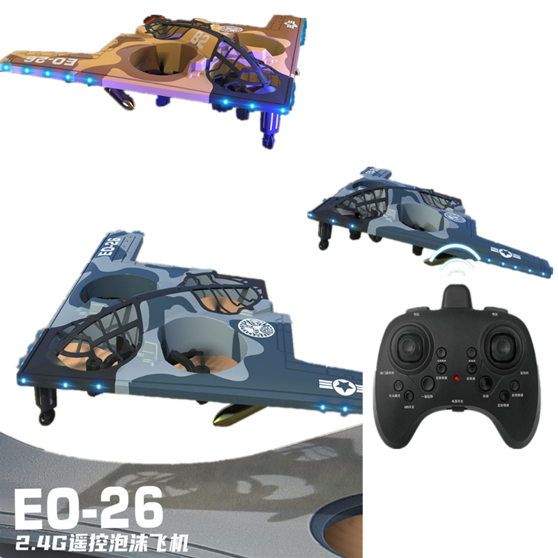 儿童遥控飞机B2轰炸战斗机耐摔泡沫无人机玩具男孩歼20航模滑翔机电动飞机玩具批发详情图1