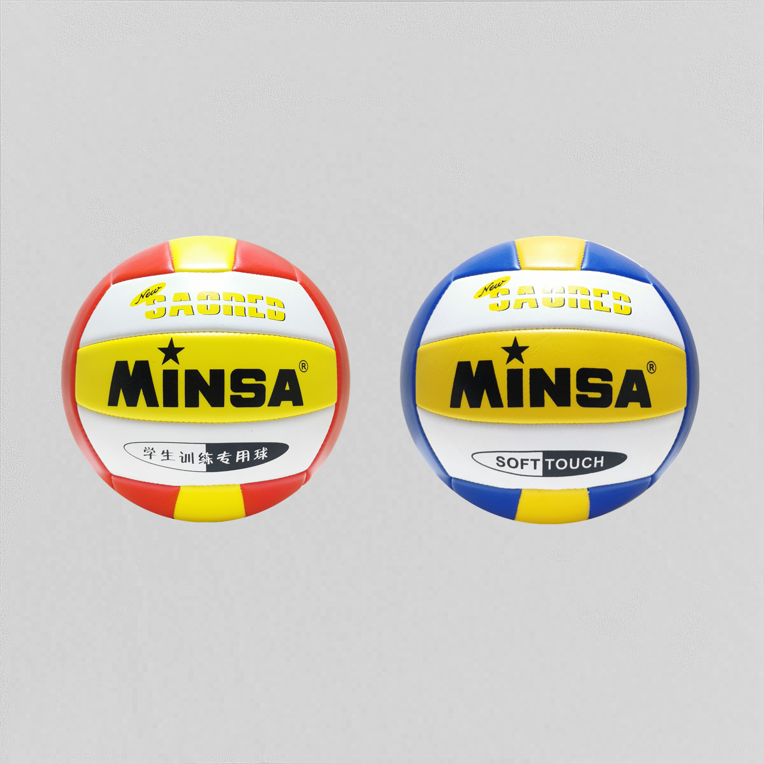 Volleyball factory direct sales MINSA No.5 foaming machine sewning volleyball student specific volleyball junior high school students special logo can be customized thumbnail