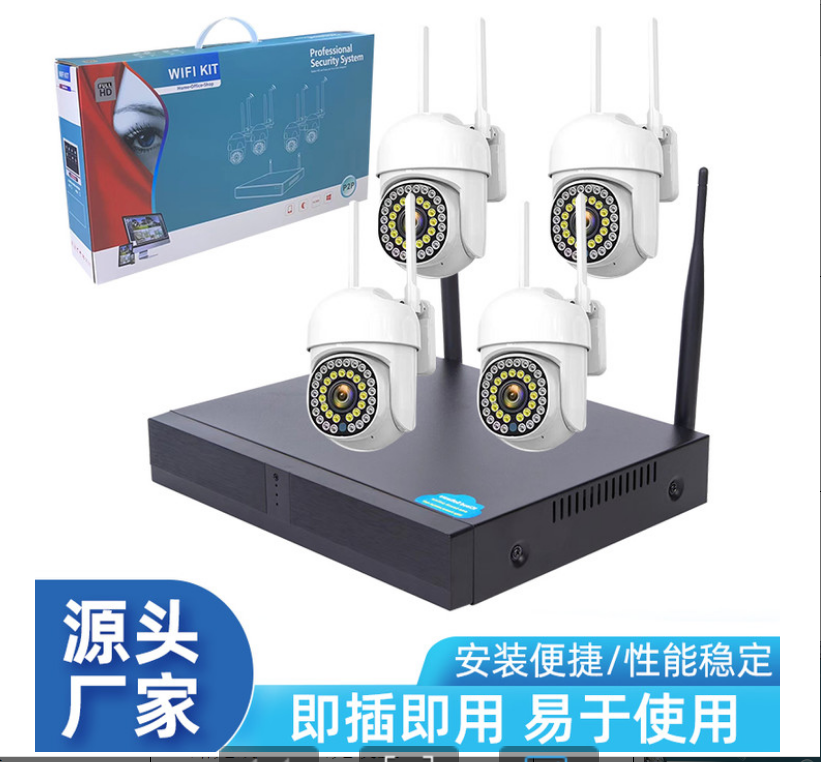 WIFI球机监控套装1