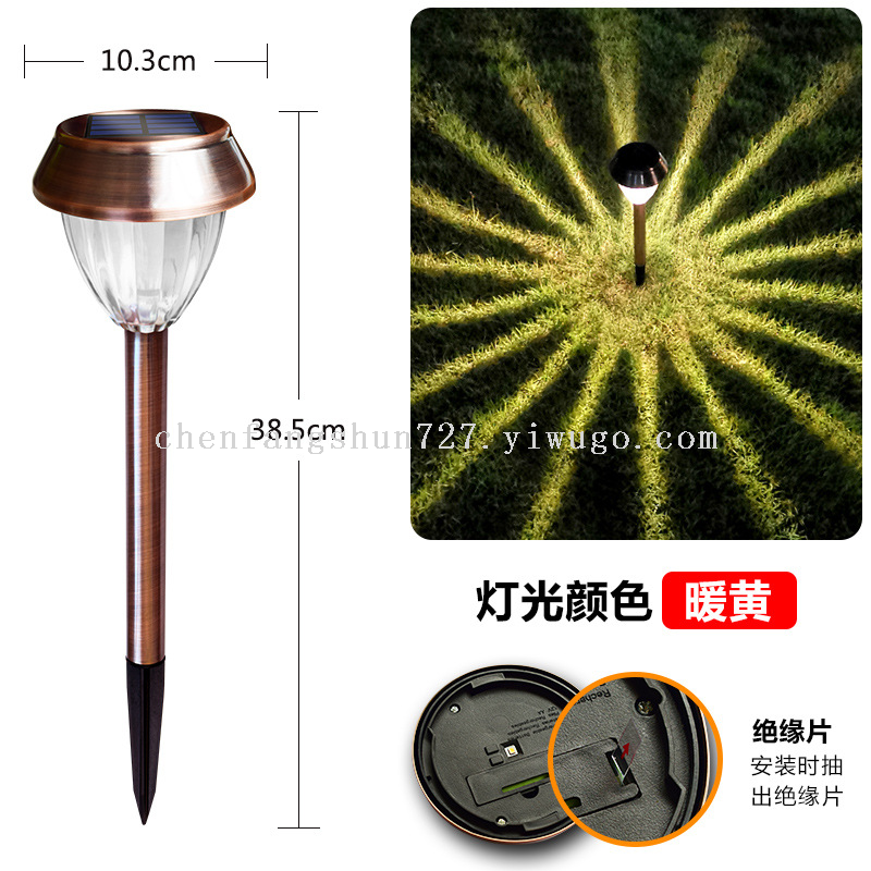 أضواء المرج من الفولاذ الذي لا يصدأ بالطاقة الشمسية Specification image