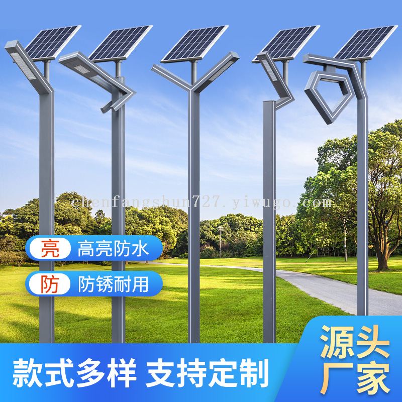 Solar perfil de aluminio al aire libre barrio parque plaza villa carretera cuadrado 3m 4m luz de calle paisaje patio luz