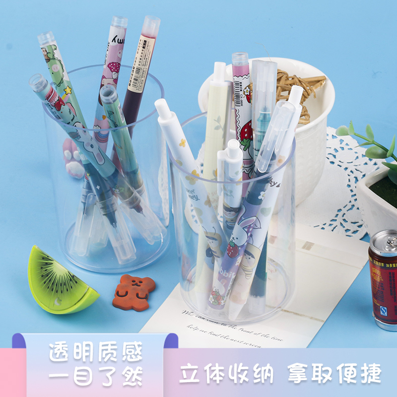 透明大容量圆形笔筒多功能办公文具桌面学生文具收纳筒