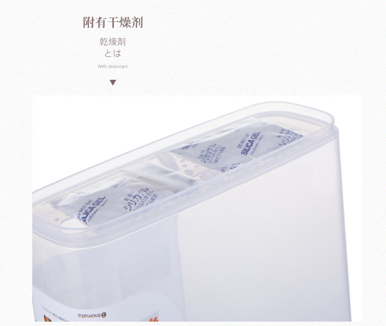 INOMATA 日本进口干果储存罐 冰箱保鲜盒 杂粮罐 米桶防潮罐 6L厨房整理密封盒储物罐详情6