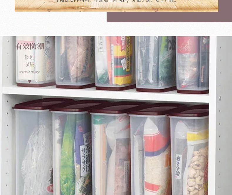 INOMATA 日本进口干果储存罐 冰箱保鲜盒 杂粮罐 米桶防潮罐 6L厨房整理密封盒储物罐详情9