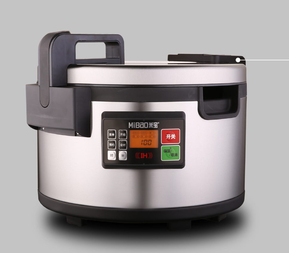 MiBao IH rice cooker 18L, commercial model MIH180 for hotels, restaurants and eateries