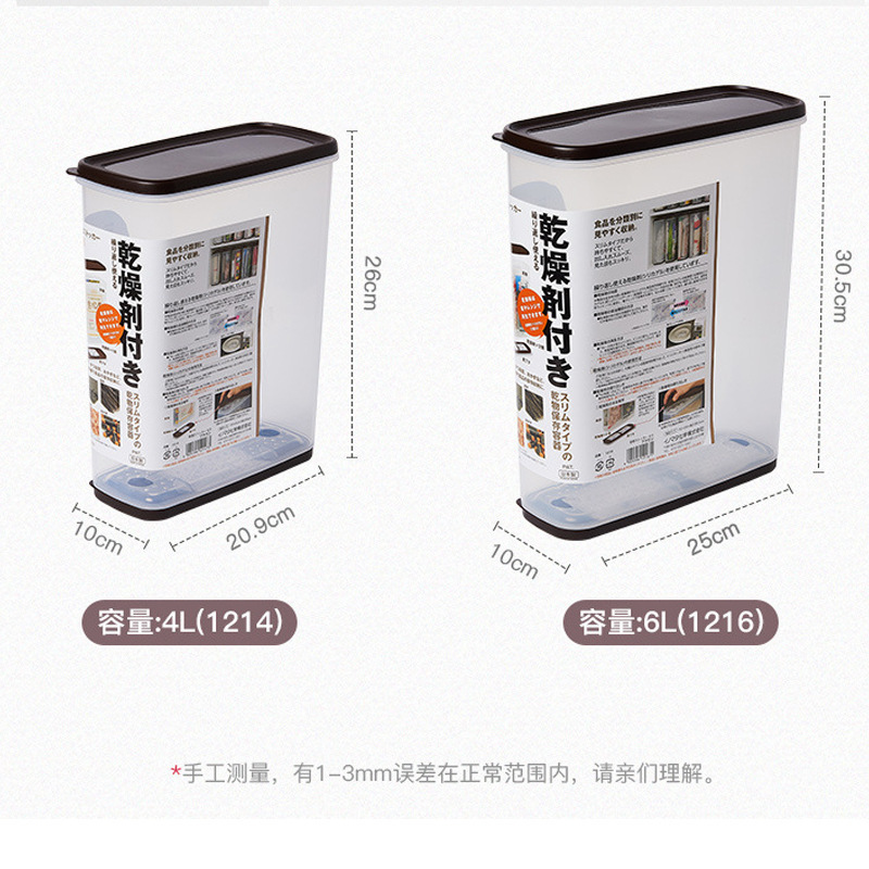 INOMATA 日本进口干果储存罐 冰箱保鲜盒 杂粮罐 米桶防潮罐 6L厨房整理密封盒储物罐详情8