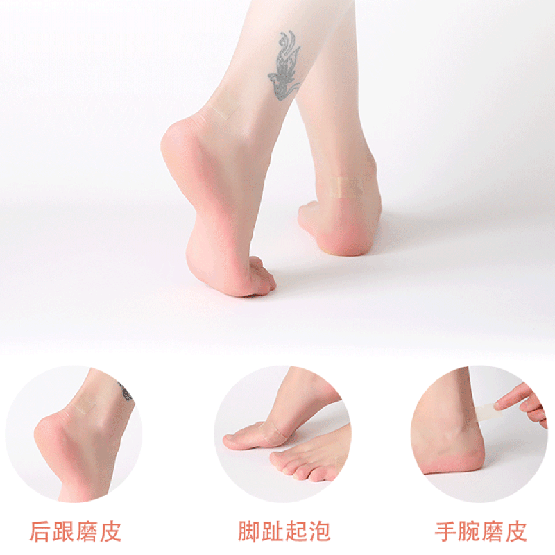 Backheel invisible scar covering patch Silicone gel toe anti-friction patch Women's high heels heel anti-friction patch Specification image