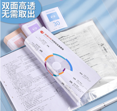 试卷收纳袋.png