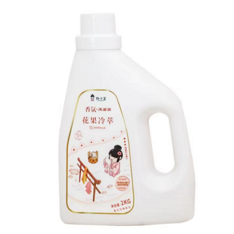 一件包邮批发 日本牧小苫香氛洗衣液2kg 衣服清洁剂去污剂洗涤剂