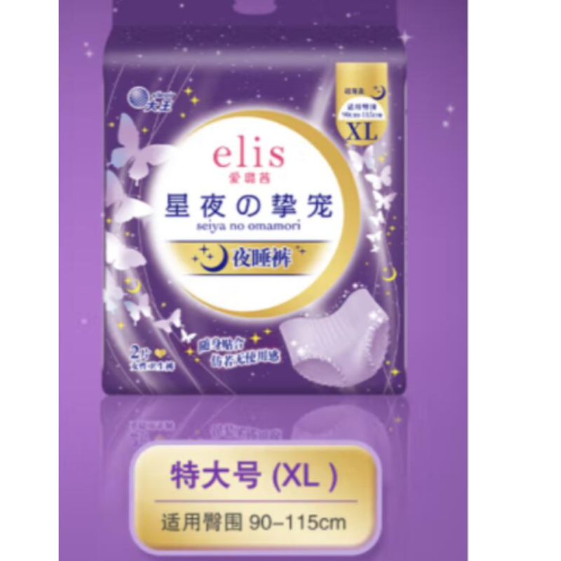 批发包邮elis大王女性卫生裤星夜挚宠系列超薄棉柔XL4片20#日用品