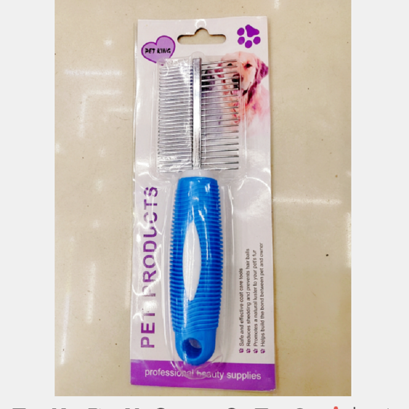 宠物用品狗狗双面梳 宠物美容清洁A柄双面梳  猫咪狗狗各种宠物清洁美容梳子