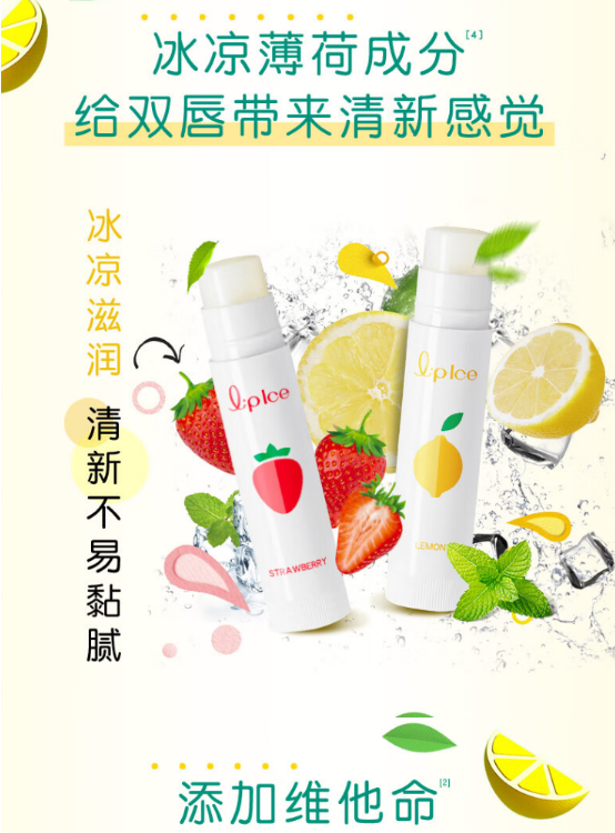 曼秀雷敦薄荷润唇膏SPF15 3.5g 化妆品护肤美妆保养详情4