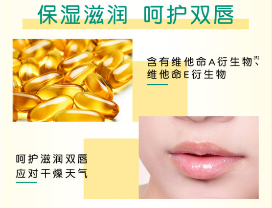  曼秀雷敦薄荷润唇膏SPF15 3.5g 化妆品护肤美妆保养详情5