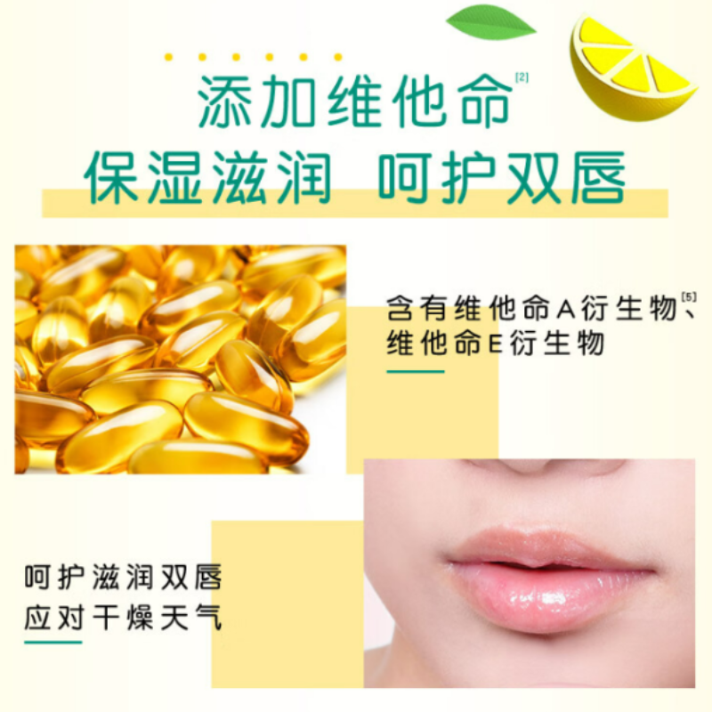 唇膏、唇油实物图