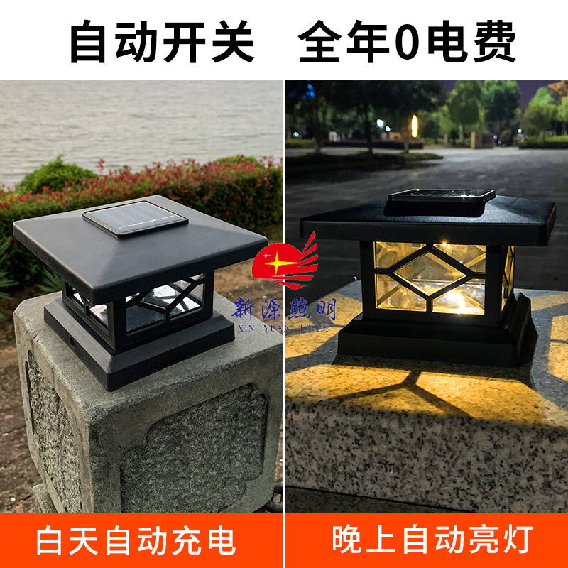 New solar column head lamps for outdoor villas, lawns, gardens, balconies, fences and door columns are sold directly by the manufacturer details Picture
