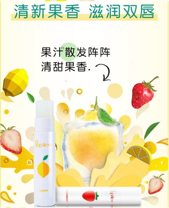  曼秀雷敦薄荷润唇膏SPF15 3.5g 化妆品护肤美妆保养详情3