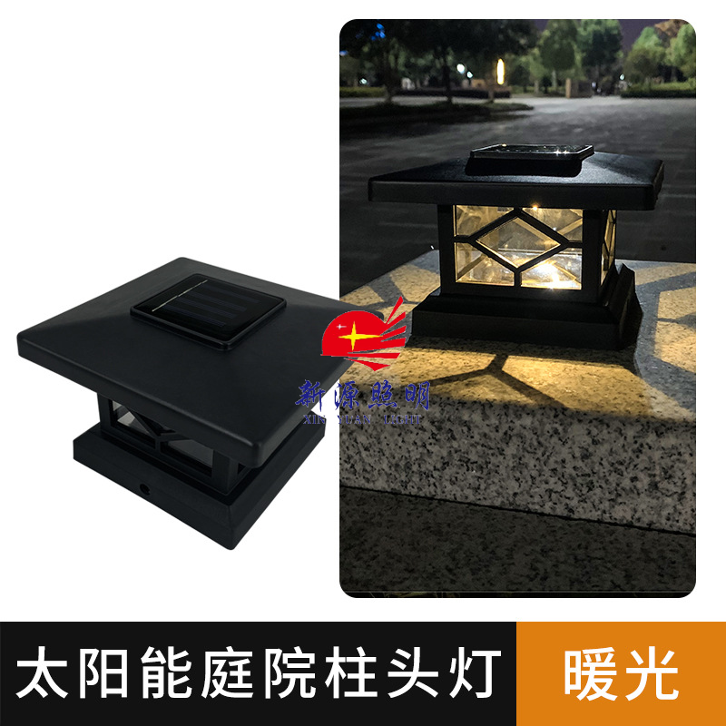 New solar column head lamps for outdoor villas, lawns, gardens, balconies, fences and door columns are sold directly by the manufacturer Specification image