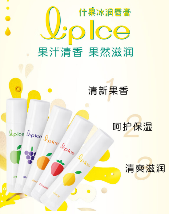  曼秀雷敦薄荷润唇膏SPF15 3.5g 化妆品护肤美妆保养详情2
