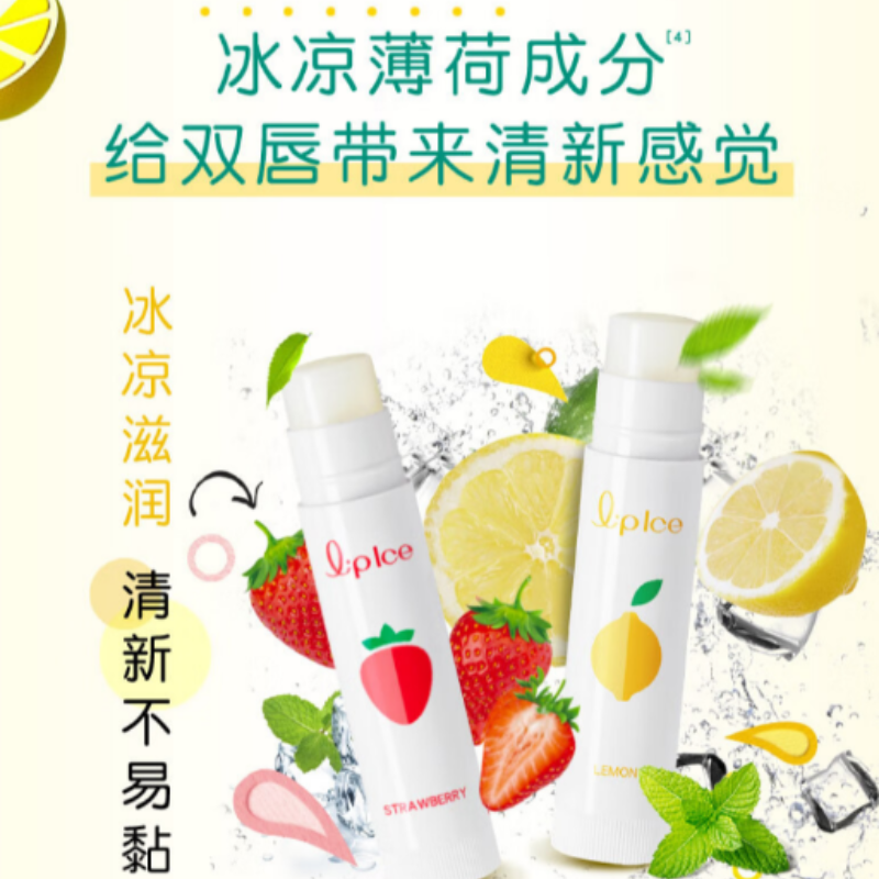千人千色温变润唇膏/唇膏/唇油/化妆品/曼秀雷敦润唇膏细节图